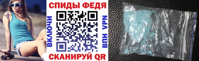 Амфетамин 98% Избербаш