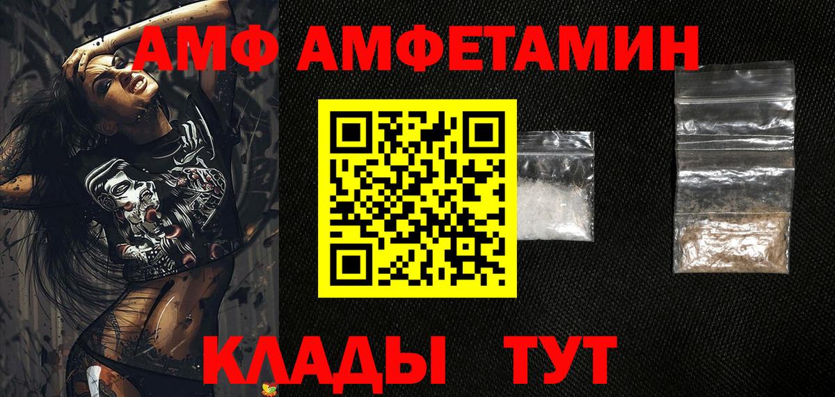 Избербаш  Амфетамин  Вход с VPN  АМФЕТАМИН 98% 