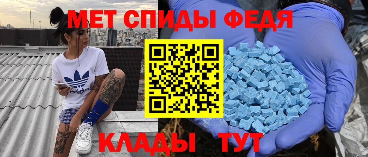 Amphetamine Premium  Избербаш 
