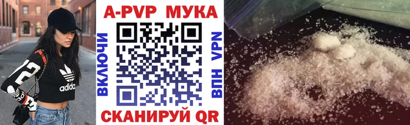 A-PVP СК  мега ссылка  Избербаш 