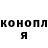 Метадон VHQ Sandra Ichaso