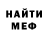 MDMA VHQ Arbuzik BG