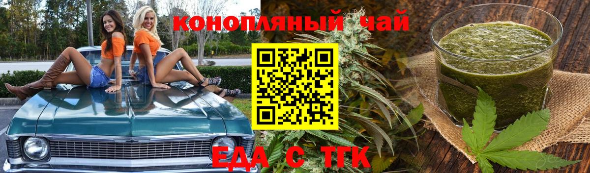 Canna-Cookies марихуана Избербаш