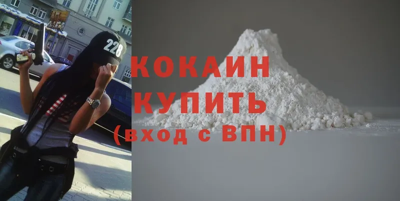 Cocaine 99%  Избербаш 