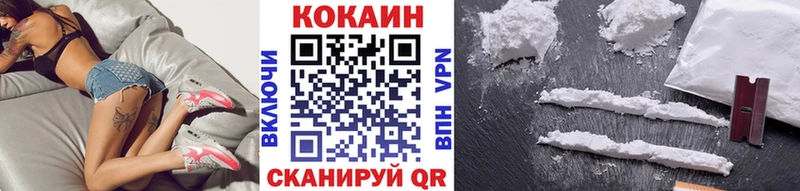 КОКАИН 97% Избербаш