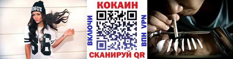 КОКАИН Колумбийский  omg онион  Избербаш 