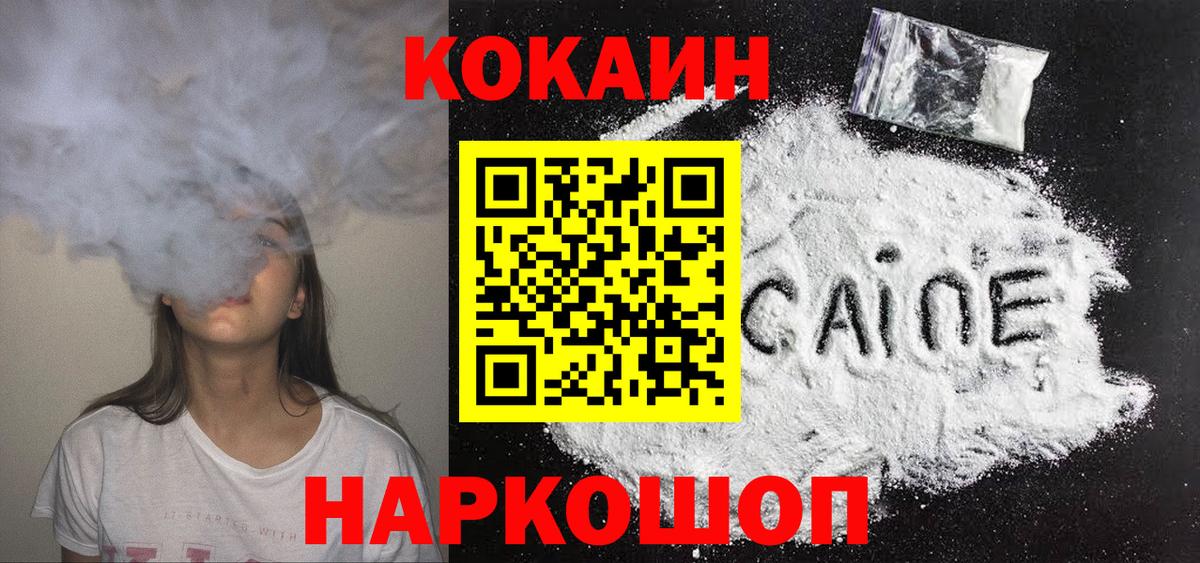 Cocaine 98% Избербаш