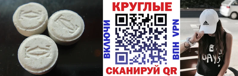 Экстази VHQ Избербаш