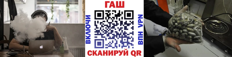 Гашиш ice o lator  Избербаш 