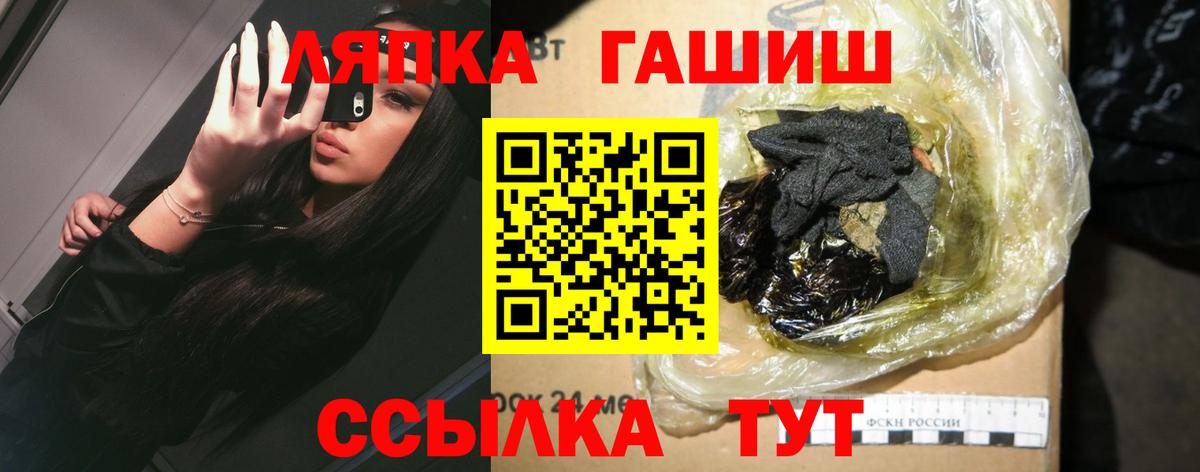 Гашиш гашик  Гашиш гашик  Избербаш 