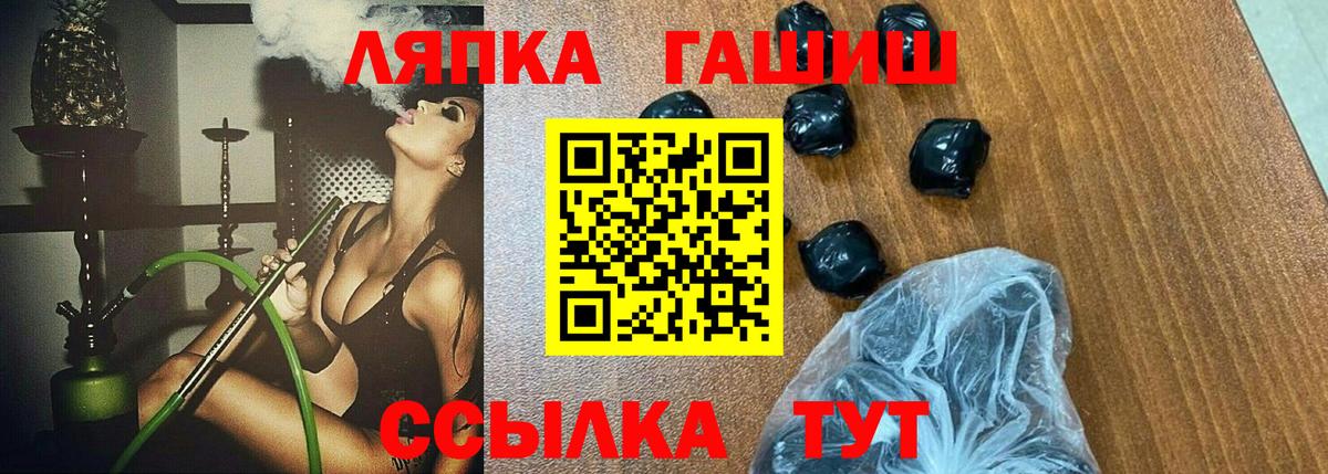 ГАШИШ Cannabis Избербаш