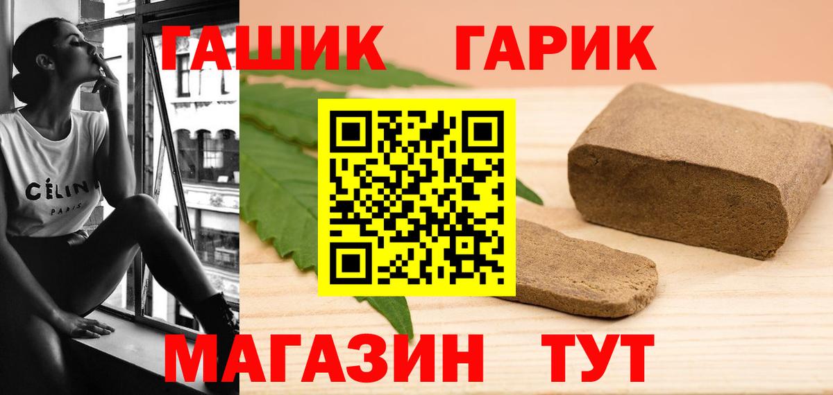 ГАШИШ индика сатива Избербаш