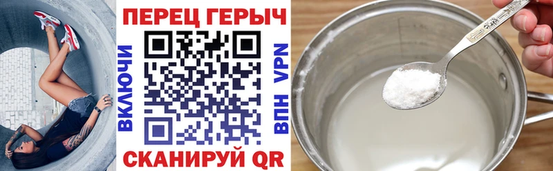 ГЕРОИН хмурый  Избербаш 