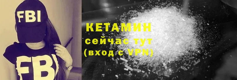 omg ТОР  Избербаш  Кетамин ketamine  наркошоп 