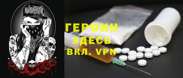 прущая мука Горно-Алтайск