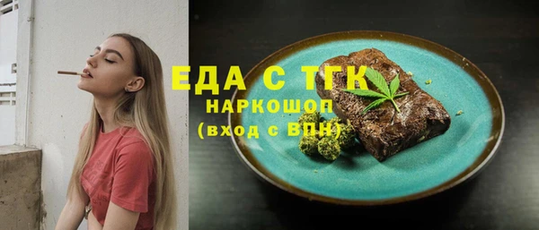 прущая мука Горно-Алтайск