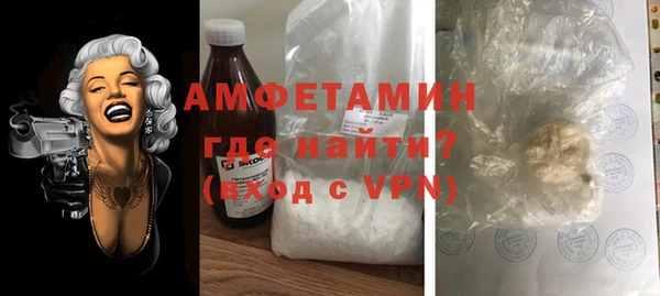 прущая мука Горнозаводск