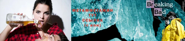 меф VHQ Магас