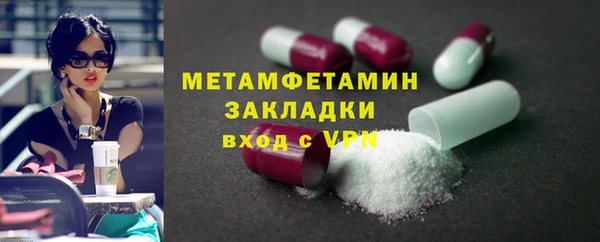 прущая мука Горнозаводск