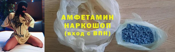 соль ск Магадан