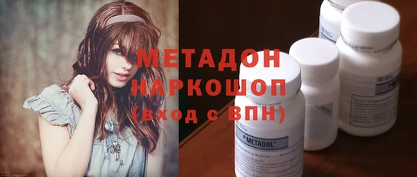 мяу мяу мука Горняк