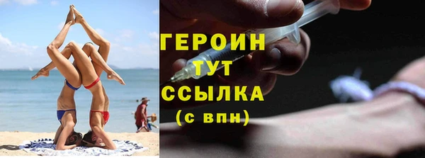 прущая мука Горнозаводск