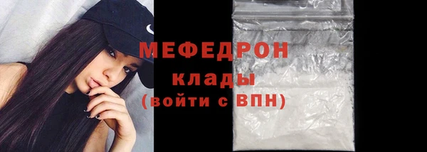 прущая мука Горно-Алтайск