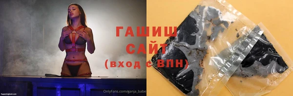 прущая мука Горнозаводск