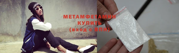 мяу мяу мука Горняк