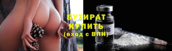 прущая мука Горнозаводск