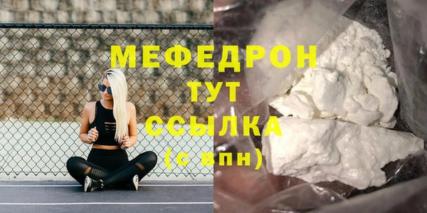 молекула духа Горняк