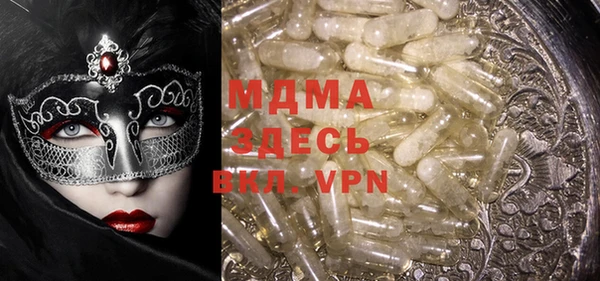 марихуана Майский