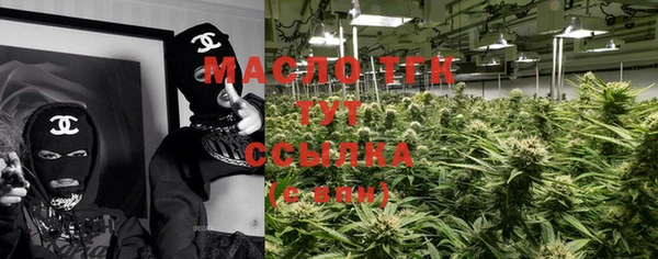прущая мука Горно-Алтайск