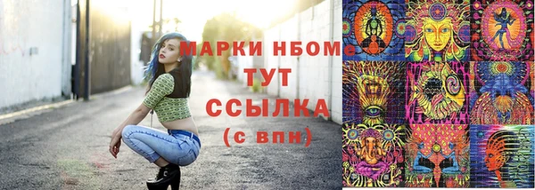 мяу мяу мука Горняк