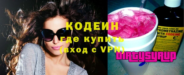 мяу мяу мука Горняк