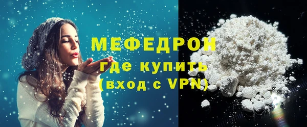 марихуана Майский