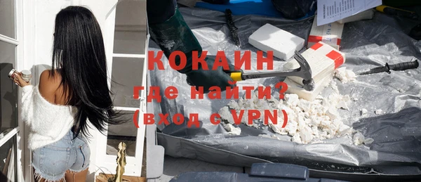 COCAINE Мегион