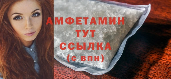 прущая мука Горнозаводск