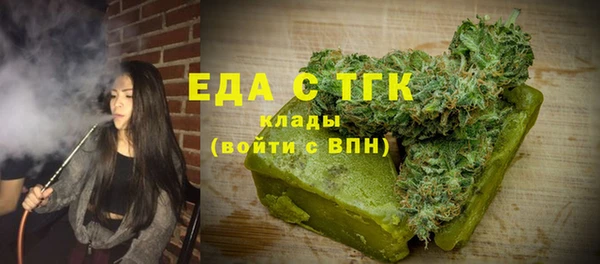 прущая мука Горнозаводск