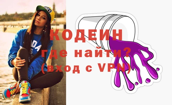 мяу мяу мука Горняк