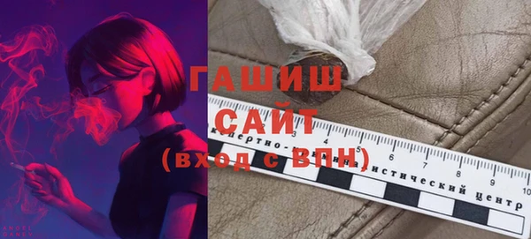 мяу мяу мука Горняк