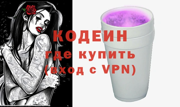 прущая мука Горнозаводск