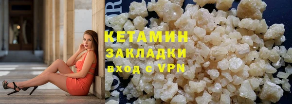 прущая мука Горно-Алтайск