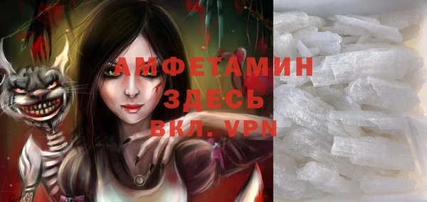 меф VHQ Магас