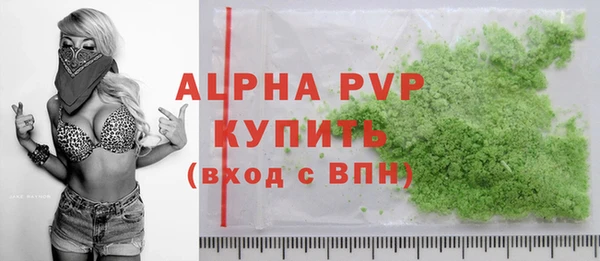 мяу мяу мука Горняк