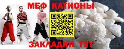 стафф Конаково