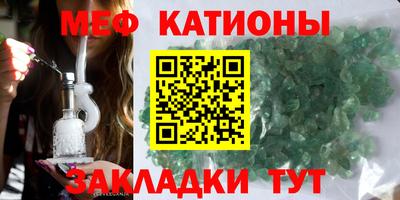 бутират Абинск