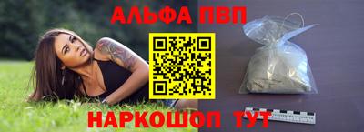 соль курить ск Аргун