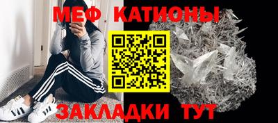 мяу мяу мука Гусь-Хрустальный