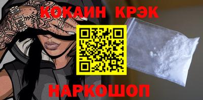 PSILOCYBIN Абакан
